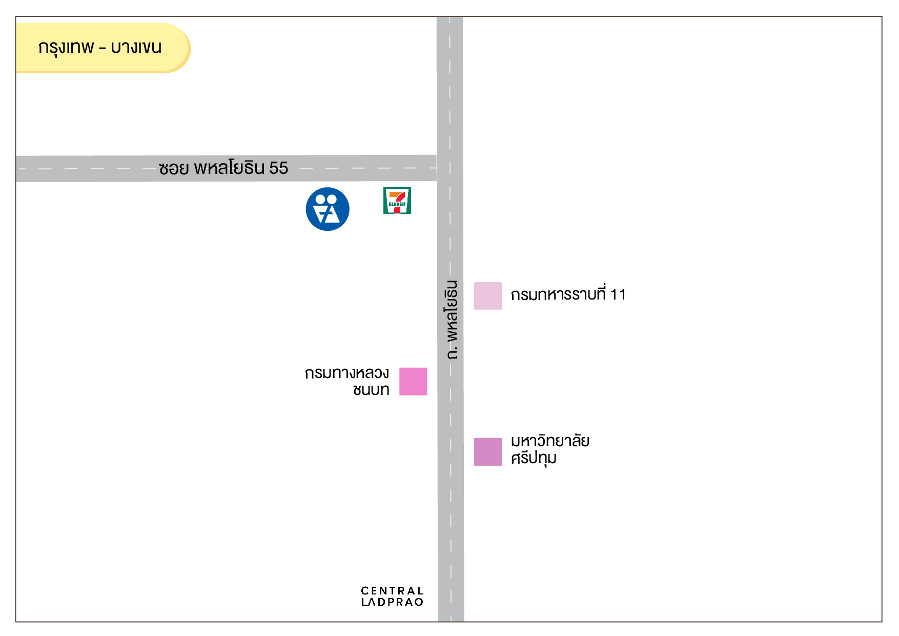 หน่วยบริการหมอมวลชน บางเขน